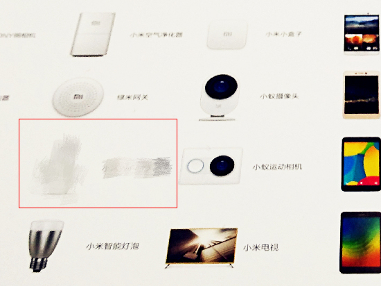 小米將發兩新品 攜手美的推199元凈水器？