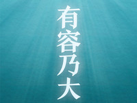 小米將發兩新品 攜手美的推199元凈水器？