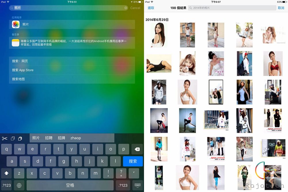 竟能記錄性生活，蘋(píng)果iOS9上手玩