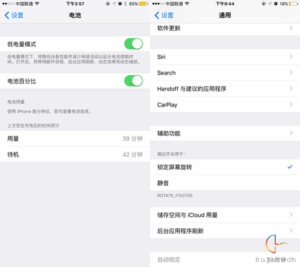 竟能記錄性生活，蘋(píng)果iOS9上手玩