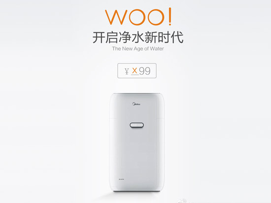 轉型做凈水器？小米半數專利與水處理有關 