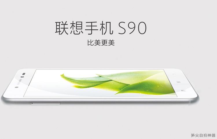 聯(lián)想6.8寸新機遭吐槽 抄iPhone 6和華為P8？