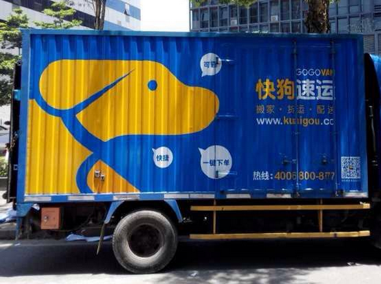貨車版Uber獲千萬美元融資 集中發展大陸市場