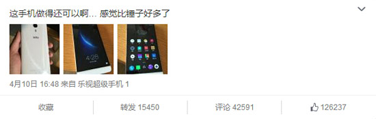 獨立后的第一炮 努比亞和萬達在一起了？