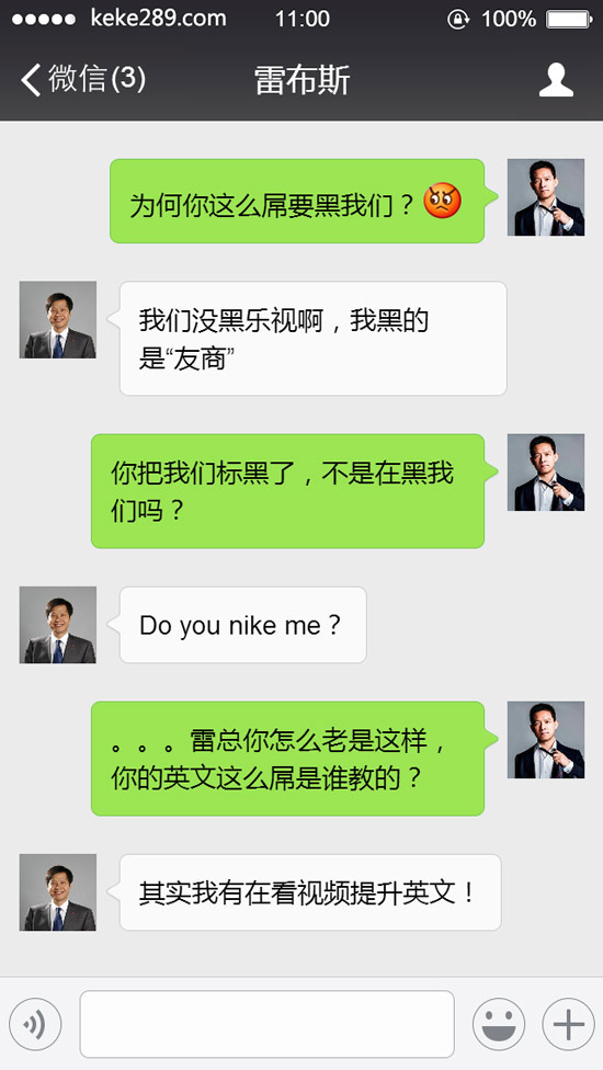 小米樂視互掐升級，結局你猜到了嗎？