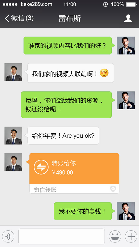 小米樂視互掐升級，結局你猜到了嗎？