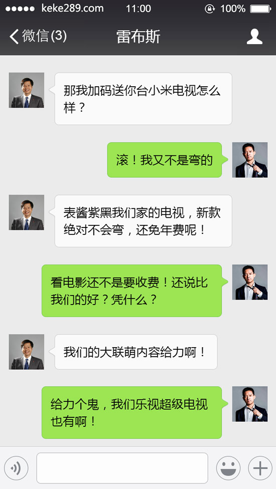小米樂視互掐升級，結局你猜到了嗎？