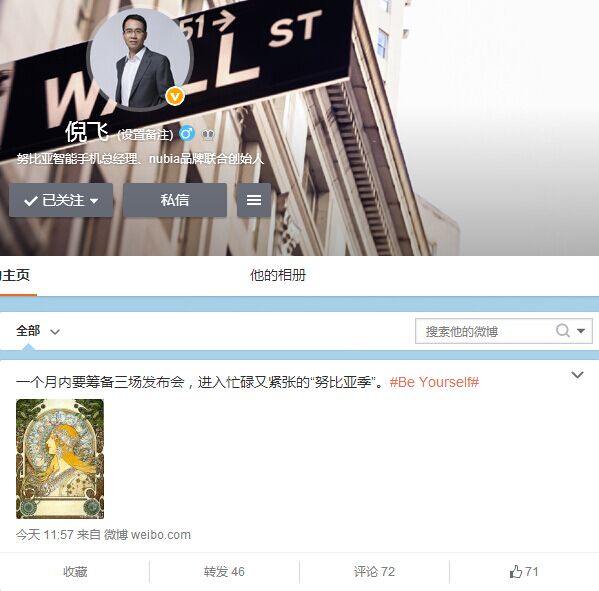 旗艦大戰(zhàn)在即，華為魅族月底扎堆發(fā)新機