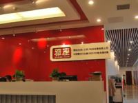 螞蟻金服領投，云服務商雅座獲數(shù)億元融資