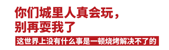 老周后悔被耍成猴 大招360 OS 19日正式發布