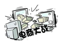 618掀互聯(lián)網(wǎng)全明星大戰(zhàn)，誰唱主角？