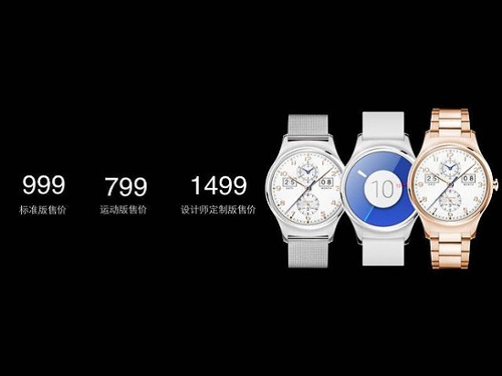 秒殺Apple Watch？騰訊聯(lián)合映趣科技推出inWatch T