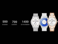 秒殺Apple Watch？騰訊聯(lián)合映趣科技推出inWatch T