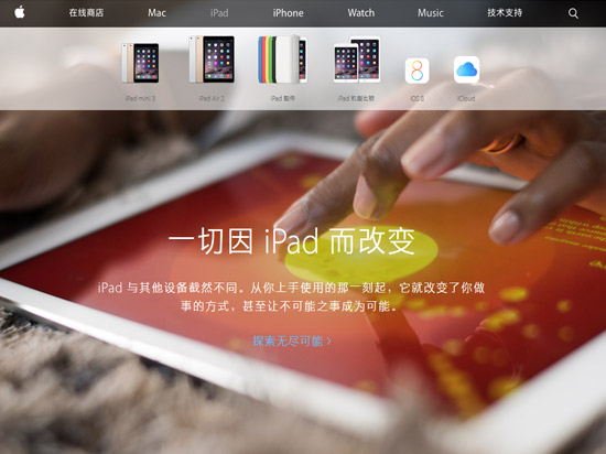 山寨還是官網？iPhone用戶你分清楚了嗎？