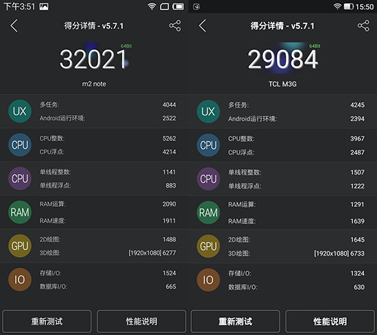 都是799元該選誰？魅藍note2 VS 么么噠3S對比評測