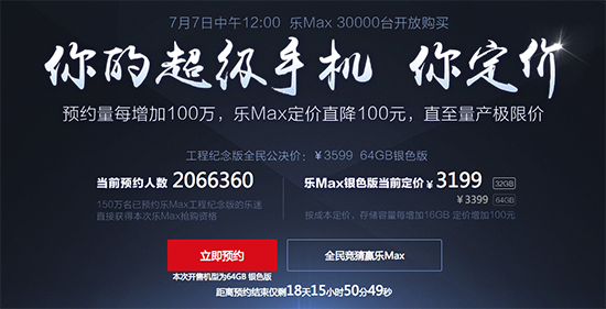 6·18盤點 | 小米自黑 錘子特價 魅藍第一，然而并沒有什么用