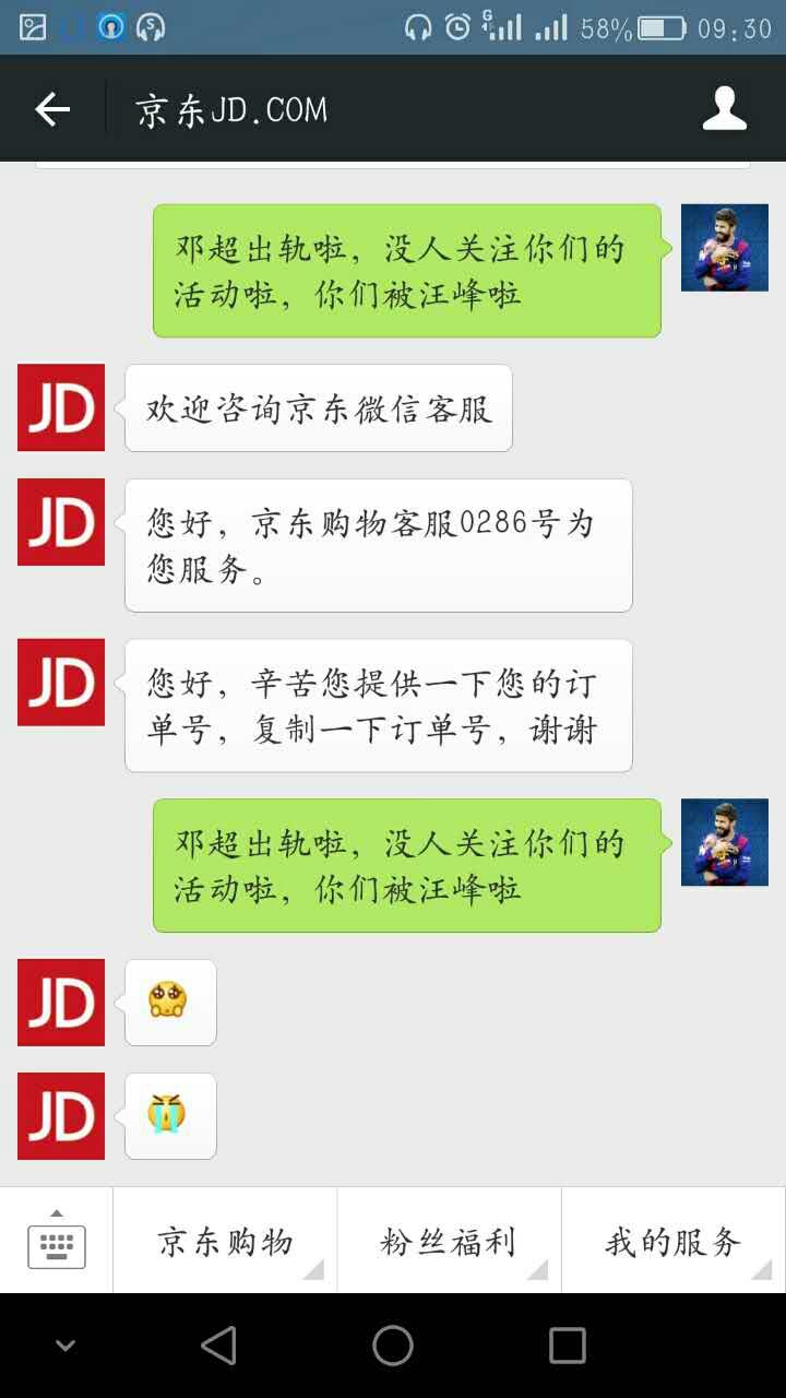 6·18盤點 | 小米自黑 錘子特價 魅藍第一，然而并沒有什么用