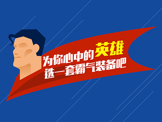 視頻丨聽說父親節 爸爸拿到這些禮物更開心哦  