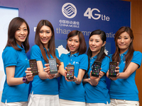 中國移動公布最新用戶數(shù)！聯(lián)通電信看哭
