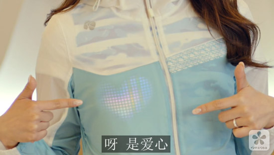 異地戀也能虐死單身狗？都是這衣服惹的禍