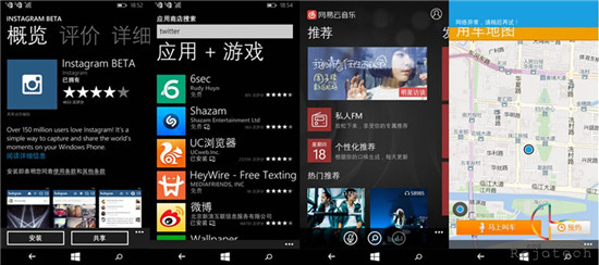 做獨(dú)特的1% Lumia 640/640XL體驗