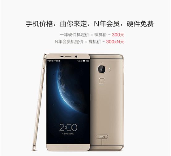 一加怒斥硬件免費是扯談，小米樂視們怎么看？