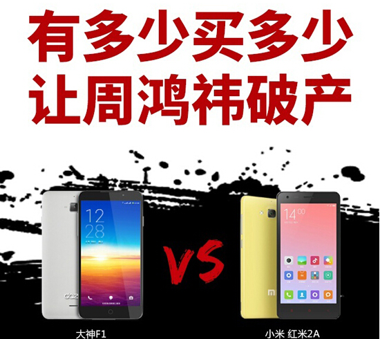 一加怒斥硬件免費是扯談，小米樂視們怎么看？