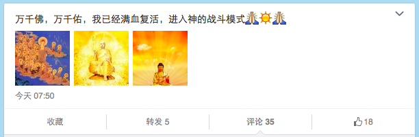樂視酷派合體，周鴻祎爆粗蔣超回罵，你看懂了嗎？