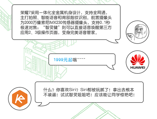 TOP10 | 放暑假了，換個新手機去裝逼吧！