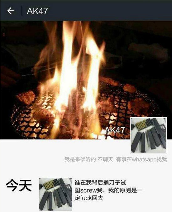 周鴻祎：樂視入股酷派是小事，指紋識別so easy