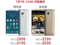 樂視：我們的手機系統，蘋果兩年都趕不上