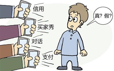 朋友圈微商繼續走起 海爾邀全民開微店