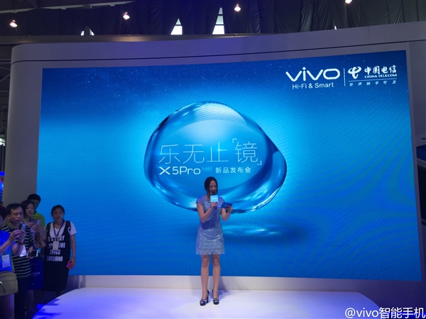 vivo最美電信手機X5Pro V發(fā)布:變化超贊 vivo的確很美:電信版X5Pro V發(fā)布