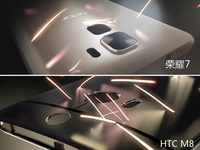 榮耀7廣告抄襲HTC M8 連去年的舊點(diǎn)子都抄