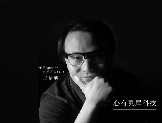 創投大事件丨首個智能珠寶公司“心有靈犀”獲近千萬元天使投資
