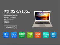 比Macbook Air還要薄？ 神舟7月9日發(fā)輕薄新品