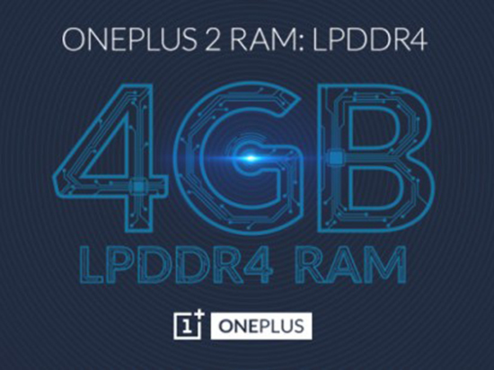 一加手機(jī)2新消息：搭載4GB LPDDR4內(nèi)存