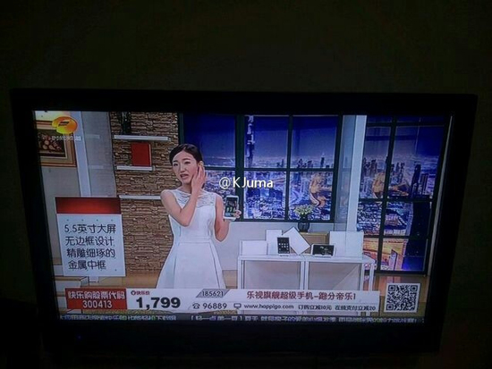 只要1799，樂視超級手機驚現電視購物頻道
