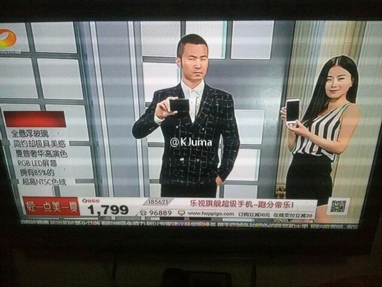 只要1799，樂視超級手機驚現電視購物頻道