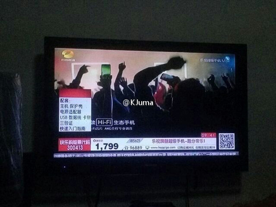 只要1799，樂視超級手機驚現電視購物頻道