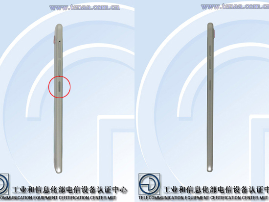 就長這樣？nubia全新My系列亮相工信部