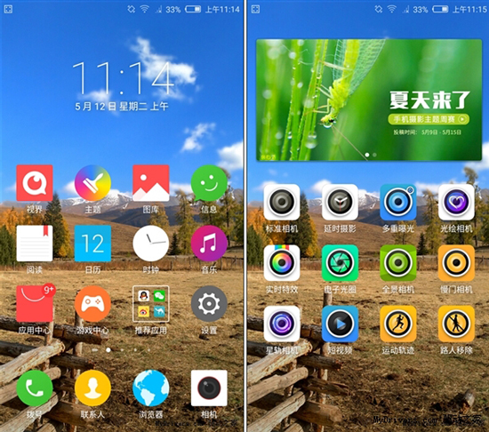 nubia UI 3.0放出，大部分機型都可升級