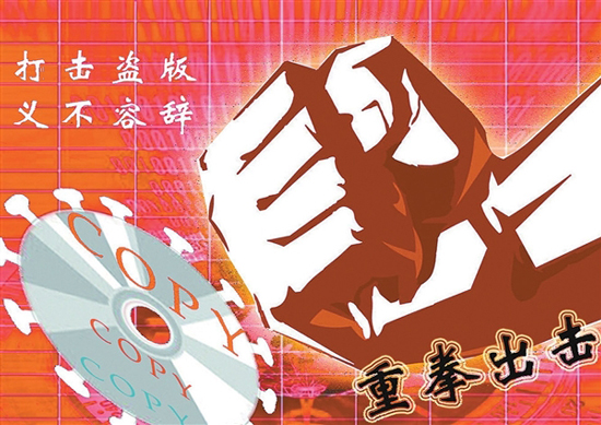 蘋果音樂上位？中國將禁止網上免費聽歌
