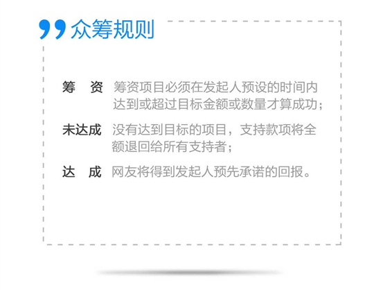 小米也要玩眾籌！首款產(chǎn)品將推萬能遙控器