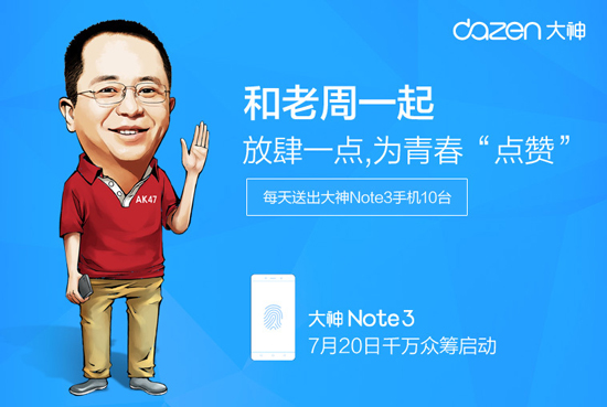 7月新機扎堆發(fā)布，其中有合你胃口的嗎？