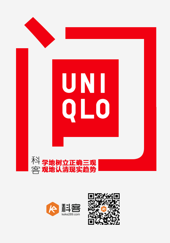 科客晚報 教你如何正確看待優衣庫事件，三星中端強機A8上手，滴滴巴士上線