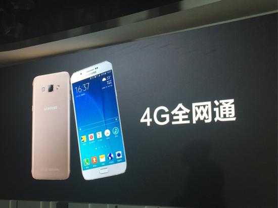 三星史上最薄Galaxy A8發布：加入指紋識別