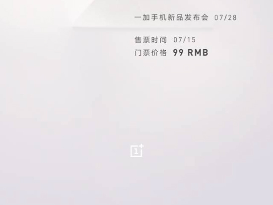 科客晚報 教你如何正確看待優衣庫事件，三星中端強機A8上手，滴滴巴士上線