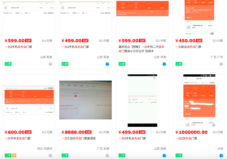 科客晚報 教你如何正確看待優衣庫事件，三星中端強機A8上手，滴滴巴士上線