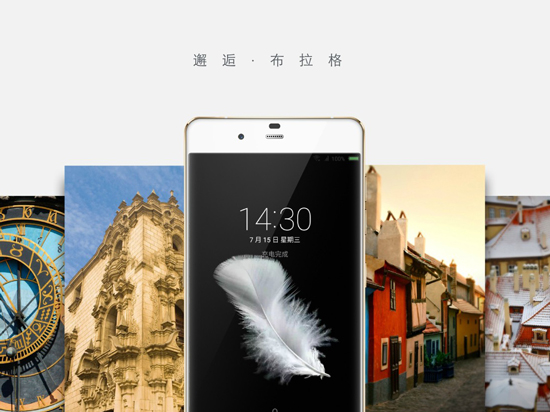 科客晚報 教你如何正確看待優衣庫事件，三星中端強機A8上手，滴滴巴士上線